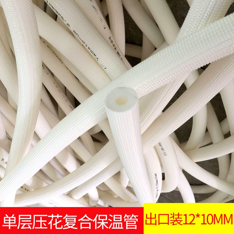 12*10 мм тисненая композитная изоляционная труба экспорт IXPE композитная губка кондиционер соединение изоляционная труба экспорт
