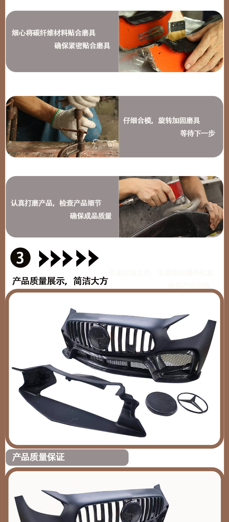 Suitable for Mercedes-Benz AMG GT IMP semi-carbon front bumper between 2016 and IN