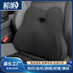 車の腰は腰をかばって運転します。