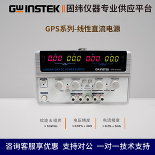 �̾�GPS-2303C����ֱ���Դ GPS-3303C���{ֱ�������Դݔ��200W