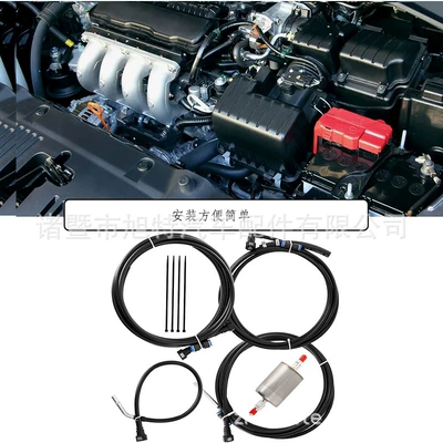 Tubing suit for Chevrolet