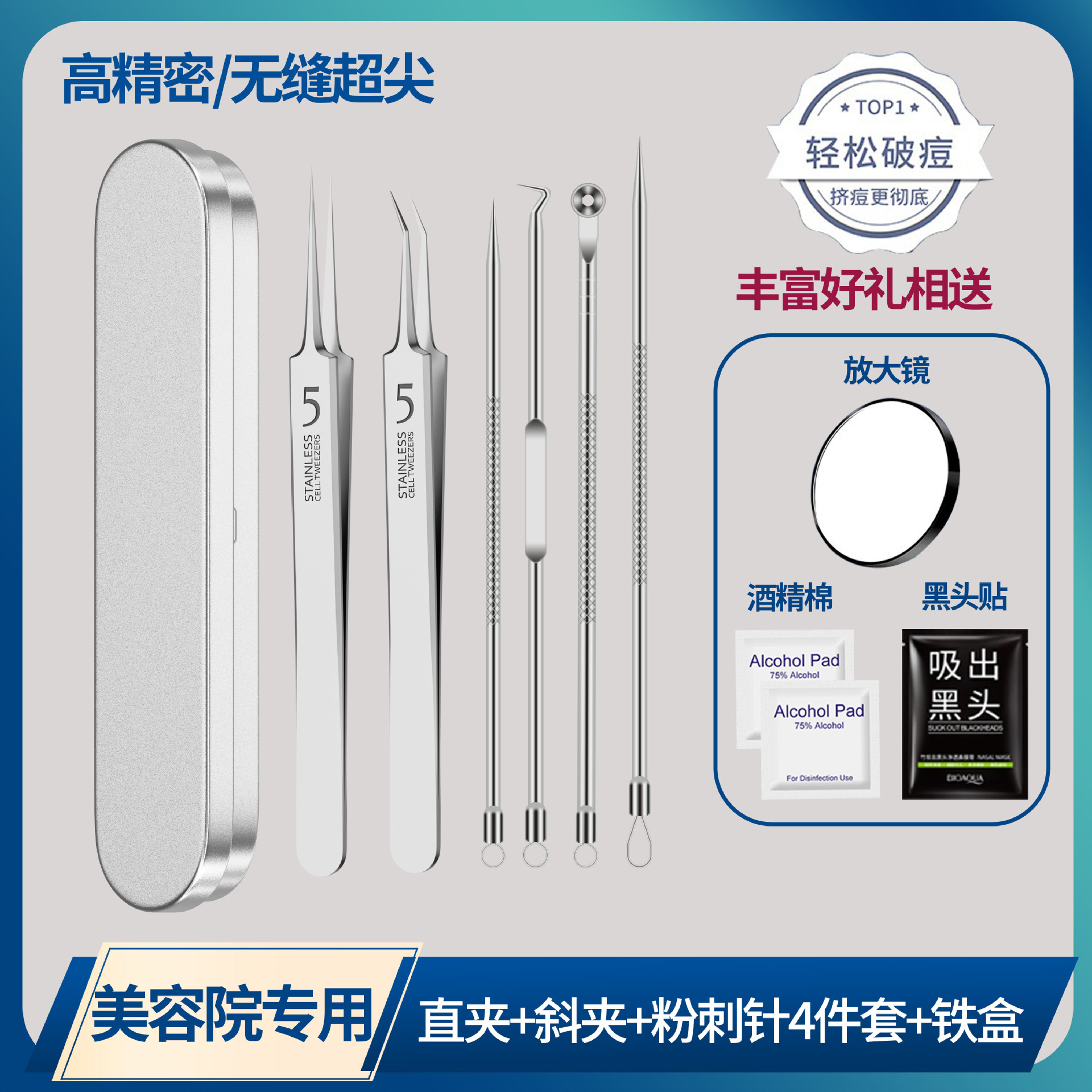 Acero inoxidable Clip Acné