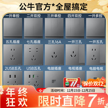 ��ţ��������_�P���b86�ͼ��à����Դusb��ײ�����ƷG27�ǿջ�