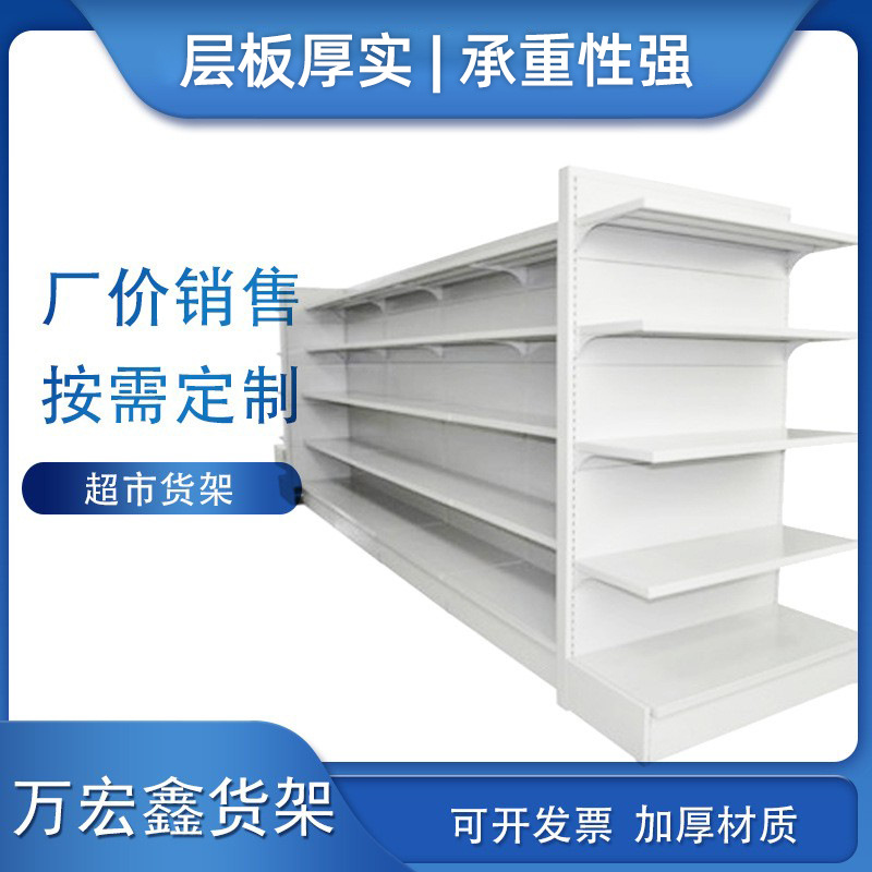 商超货架角钢货架置物架多层仓库摆摊货架便利店金属收纳储物架