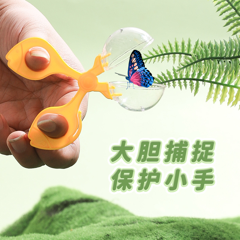 Transfronterizos niños cría caja de observación de insectos al aire libre atrapadora de insectos pinzas mariposas biónicas juguetes amazon