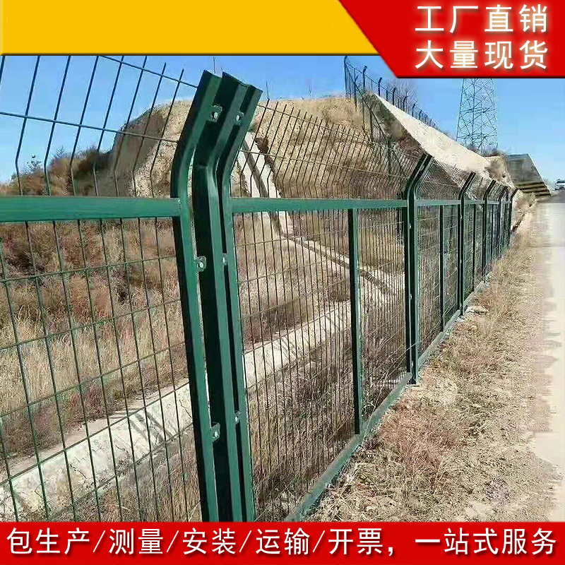 高铁防护网厂家铁路护栏网高速公路水库浸塑护栏网机场港口隔离网