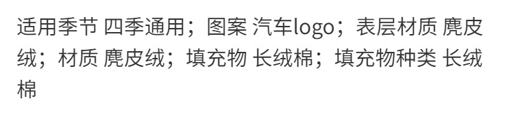 Suitable for the 2024 Huawei Aito M7 Updated Version, Special Headrest in Amber Brown, Lumbar Support in Red Tea Orange, and Ultra Neck Pillow