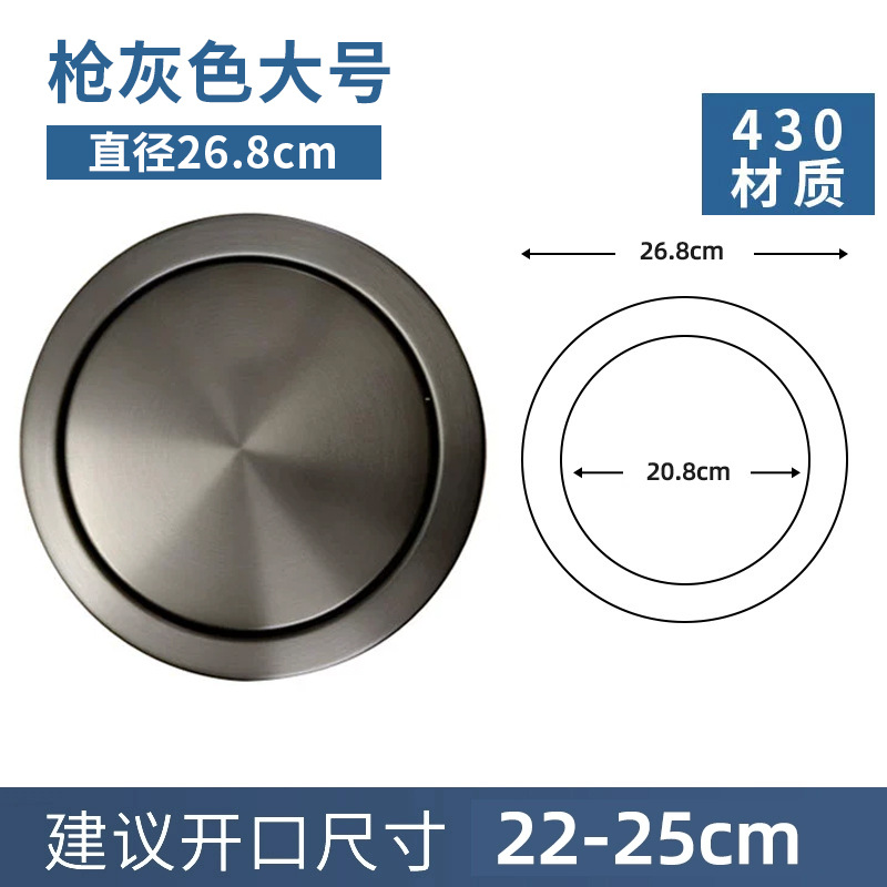 Hotel de acero inoxidable incrustado cubierta basura puede cubrir hogar cocina Rocker cubierta Flip inodoro lavabo cubierta de herramientas