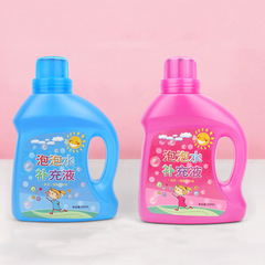 Children's bubble liquid concentrate bottled safe and non-toxic bubble stick stall toy bubble water wholesale replenishment liquid