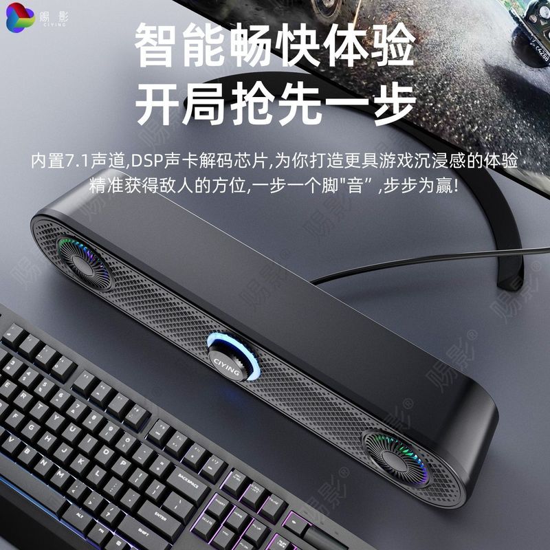 eスポーツRGBUSB有線スピーカーデスクトップノートパソコンデスクトップBluetooth超低音サブウーファーRGB照明効果|undefined