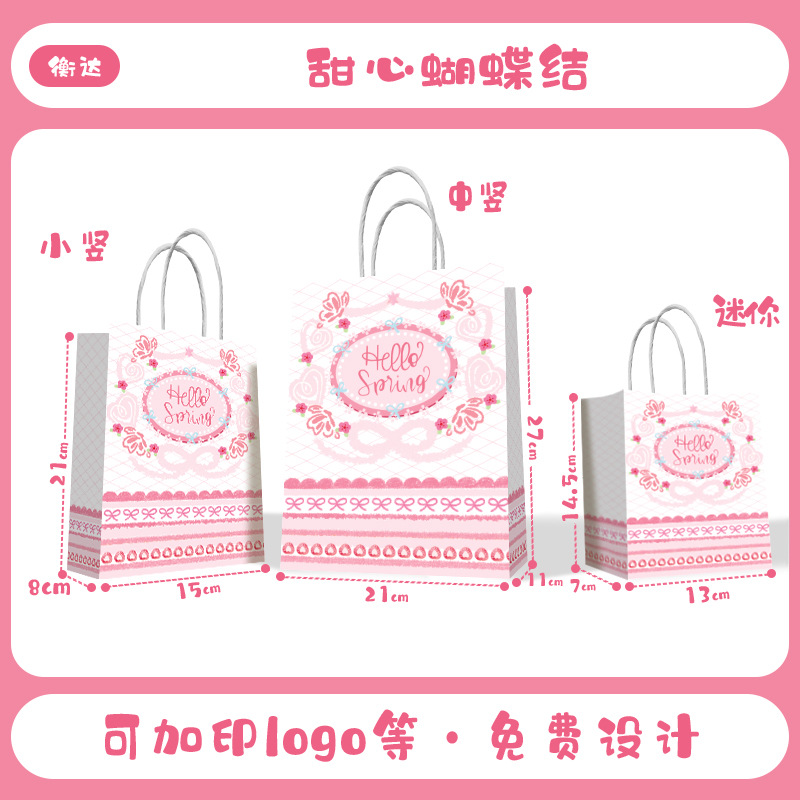 Bolsas de papel kraft, bolsas de mano, bolsas para llevar té con leche y café del Año del Caballo, bolsas de regalo de Año Nuevo, logotipo personalizado.