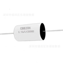 CBB20H�S��o���������154 1200V 0.15uF  �����V����� ��ɫ
