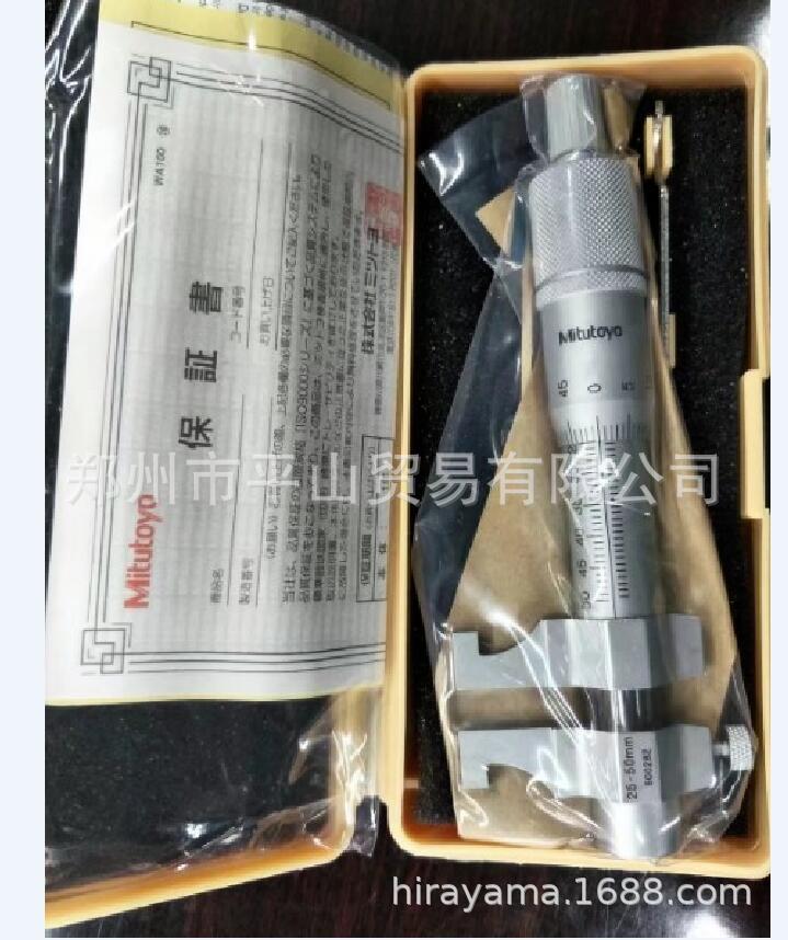 MITUTOYO三丰内径千分尺IMP-30（145-185）