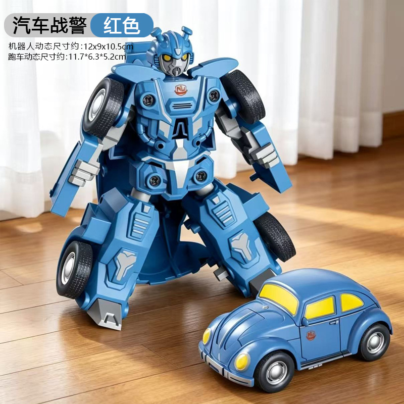 Transforming car robot [blue] 706-84
