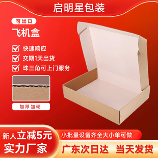 �S�Ҷ��ư��b����мӺ���Ӳɫ�L�����w�C�л��yƷ���b���ӷ�����