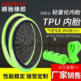 其他轮胎;电动车轮胎;自行车轮胎