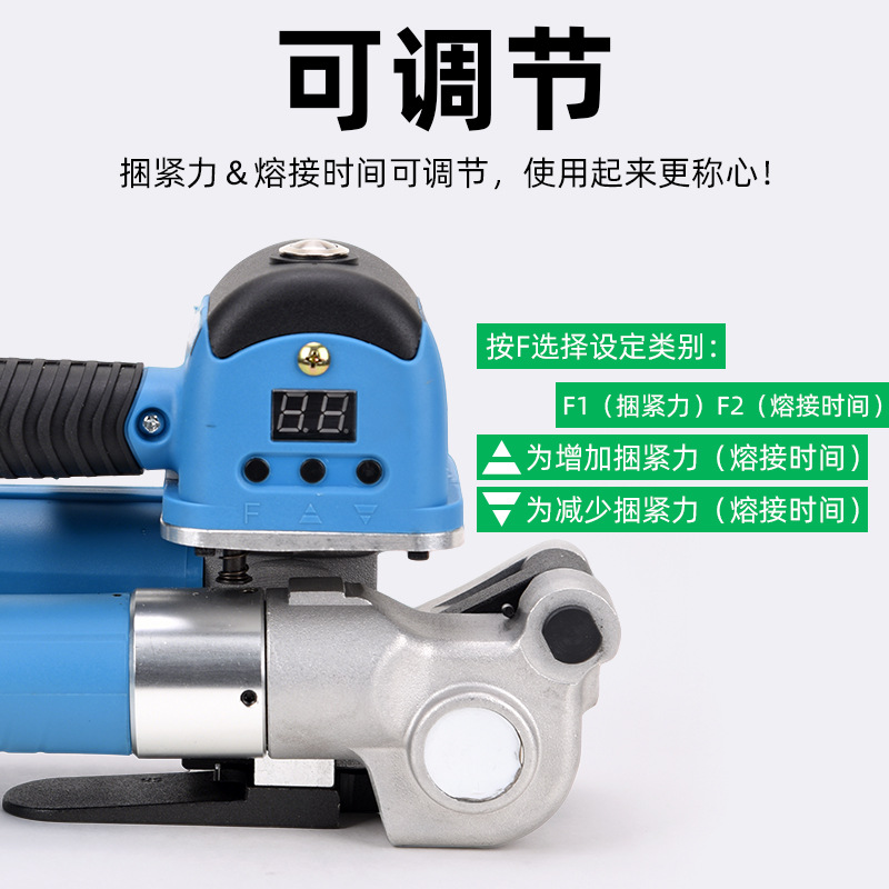 Máquina Flechadora Eléctrica Portátil YA19A/25A PET Automática