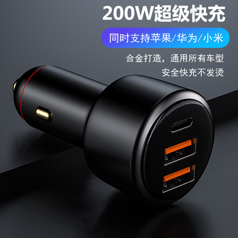 New car PD 3.0 fast charge multi-functional cigarette lighter 65W quick charge one-drag-three 100W super car charger