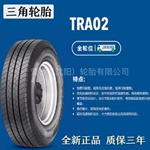 ݆̥205/85R16 LT    TRIANGLEd