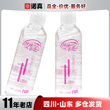 雅润红袖添香润滑剂圆盖210ml人体水溶性润滑剂成人用品批发代发