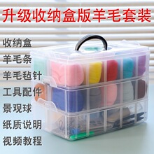 ��ë�ִ��������W��diy�ֹ��������ϰ���ë�l��������ռ{�����b