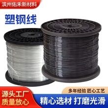 塑钢线高强度大棚托膜线拉线罗汉果百香果葡萄搭架养殖塑钢绳园林