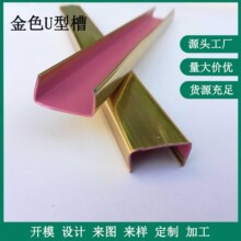 �Ҿ�PVC��ɫ�yɫU���bl��ɫ����U�Ͱ�߅��PVC���y��U�Ͳ�