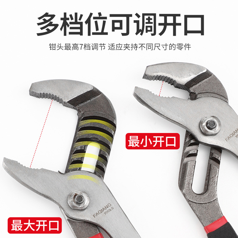 Alicates universales multifuncionales ajustables, alicates de bomba de agua para herramientas, alicates de bomba de agua de acero al carbono de apertura grande mini de grado industrial de 6 pulgadas