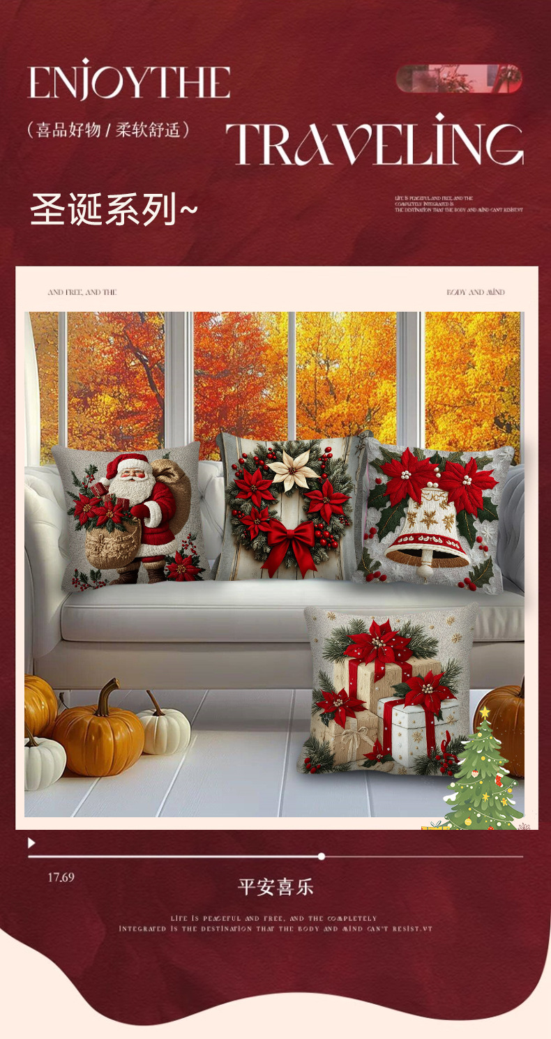 Amazon Weihnachts-Kissenbezug Kissen Sofa Dekoration Weihnachtsmann Schneemann Rentier Druckmuster Kissenbezug