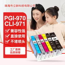 �m�ü���PGI-970 CLI-971ī��CANON TS5090 TS8090��ӡ�C