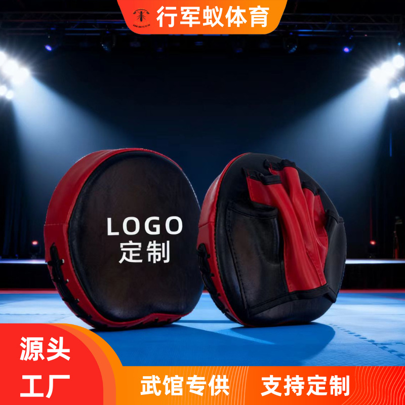 Factory Direct Sales Boxing Precision Target Boxing Curved Hand Target Muay Thai Taekwondo Sanda Teaching Microfiber Leather Hand Target
