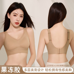 Live-style Pull-up No-trace No-steel Rings Bra Comfortable Anti-sagging Gather-up Small Chest Underwear Women's Bra