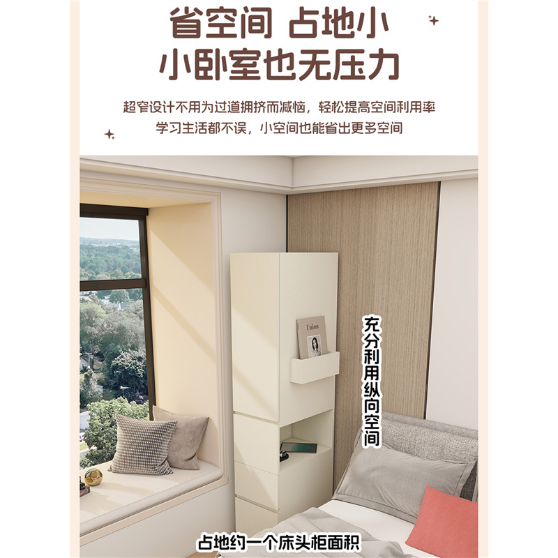 衣柜小户型省空间家用床头柜窄衣柜一体卧室床边收纳储物柜置物架