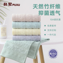 独立包装抗菌竹纤维毛巾家用洗澡竹炭纤维面巾商超礼品洗脸毛巾