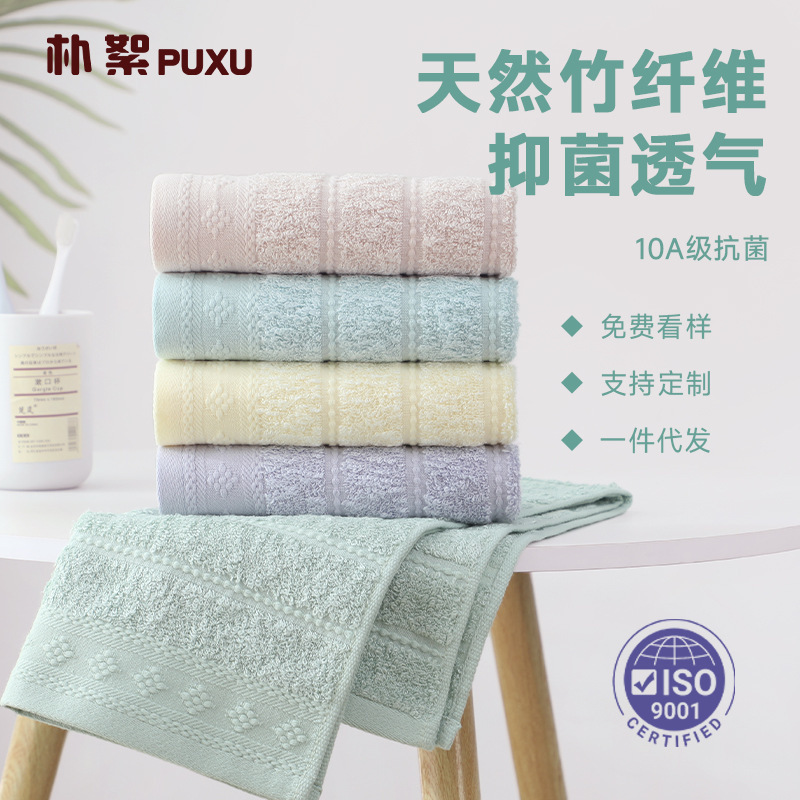 Individually Packaged Antibacterial Bamboo Fiber Towels for Home Use, Bamboo Fiber Face Towels, Supermarket Gifts, Face Towels