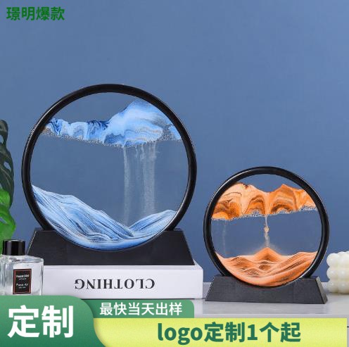 创意流沙画摆件logo定制解压沙漏酒柜办公室桌面装饰礼物led灯