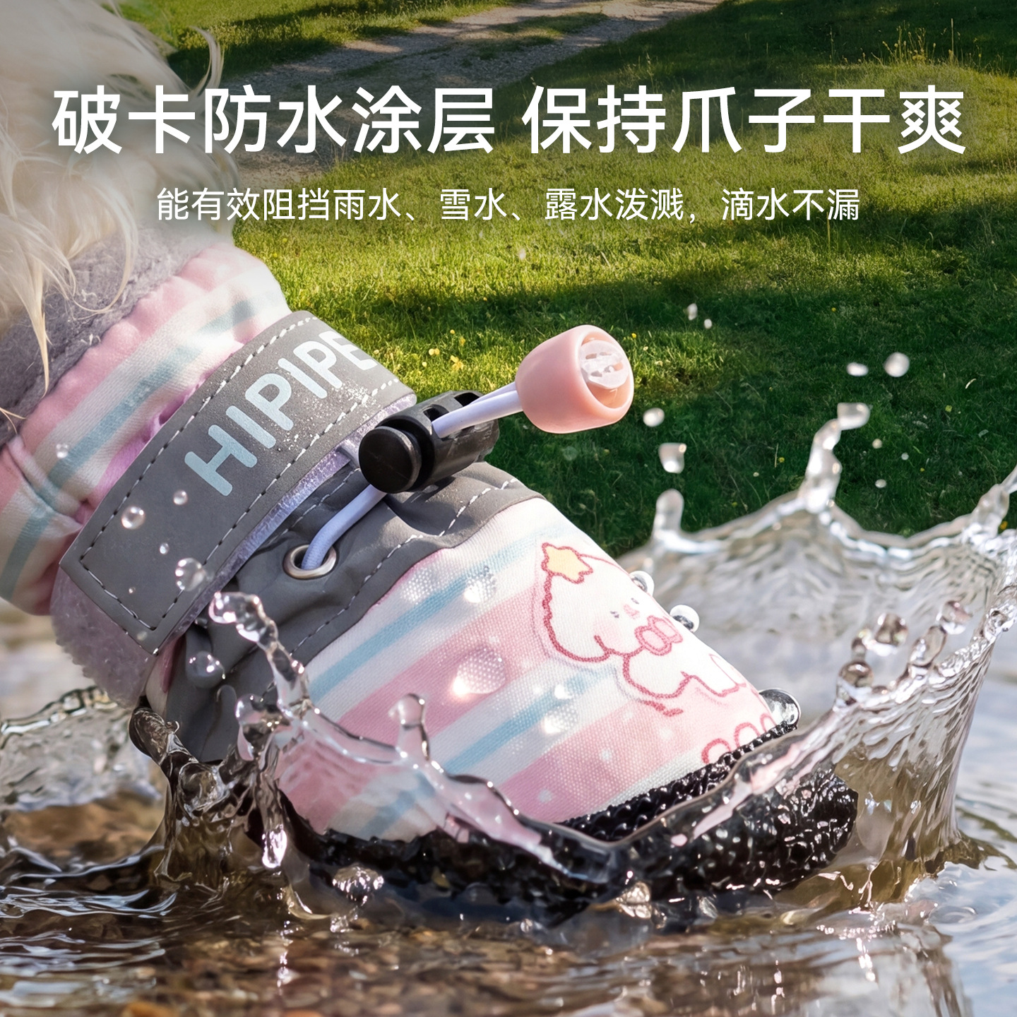 Primavera y verano de dibujos animados zapatos de suela suave impermeable al aire libre, zapatos de perros pequeños y medianos no son fáciles de caer cuatro zapatos de mascotas