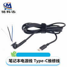 Type-C�S�޾���о С����45W65W�Pӛ����X�Դ��DC���^�B�Ӿ�