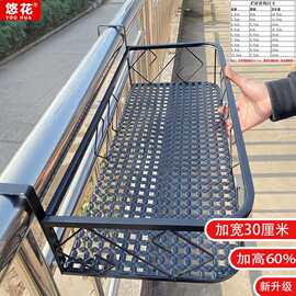 花架置物架阳台挂式悬挂窗台窗外窗户窗沿挂钩多肉铁艺回字花盆架