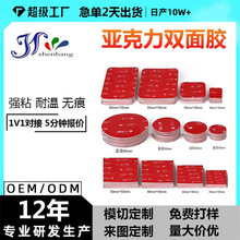 ���S���l�o�ۏ����p���z��ճ��ģ�з�ˮ��ĭ�z������3mm�p���z