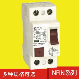 NFIN Switch RCCB Leakage Circuit Breaker Electromagnetic Leakage Circuit Breaker Miniature Leakage Protection Switch