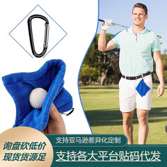 新品ゴルフ清潔タオルタオル清潔布拭きクラブアウトドアフックスポーツタオルゴルフ用品
