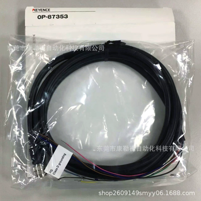 Новый оригинальный подлинный разъем кабель OP-87353 Кеэнс спот