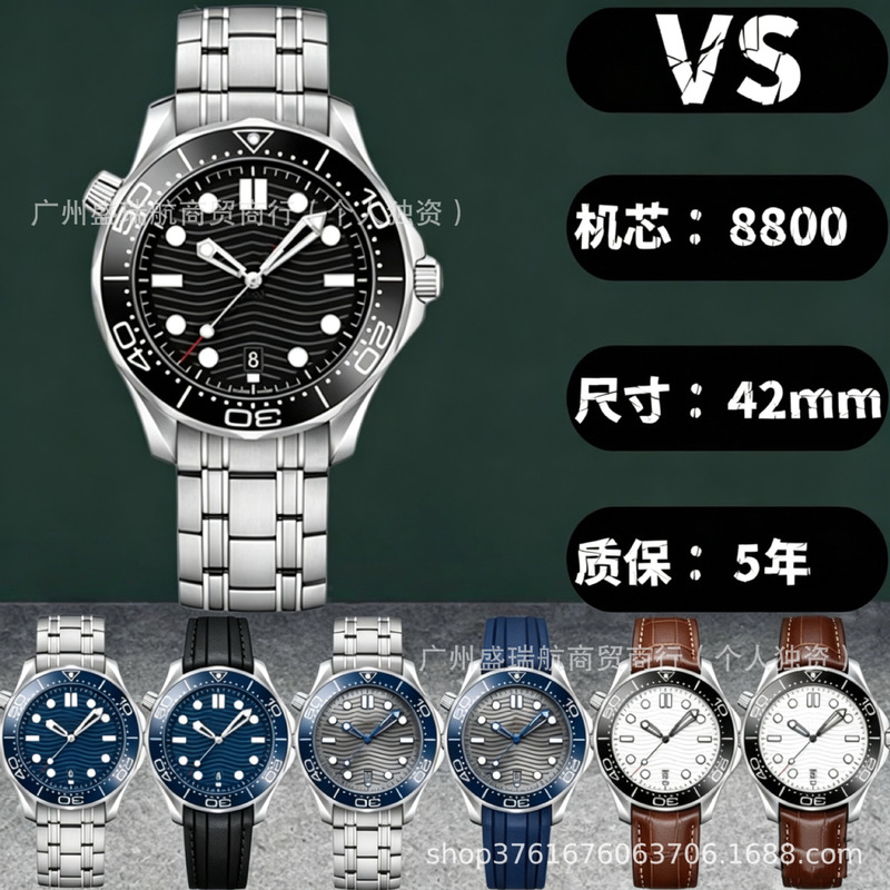 Vs Factory Seamaster 300 Men's Watch Fully Automatic Mechanical Watch Fashionable Diving Watch Steel Band Luminous Waterproof Men's Watch Vs Factory Seamaster 300 Men's Watch Fully Automatic Mechanical Watch Fashionable Diving Watch Steel Band Luminous Waterproof Men's Watch