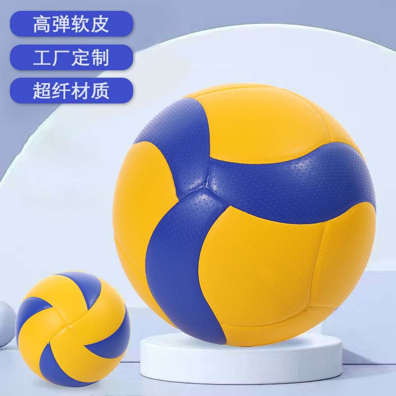 Manufacturer Wholesale Pu Volleyball No. 5 High School Entrance Examination Students and Kidsren's School Indoor and Outdoor Training and Competition Special Volleyball