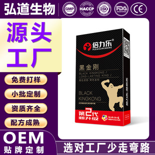 �����������׺ڽ��������ȫ�׏S��ֱ�� OEM ����֧�ֶ���