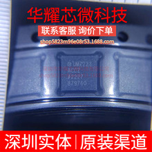 ADUM7223ACCZ ȫ��ԭ�b ���bLGA-13 ���xʽ�ŘO����