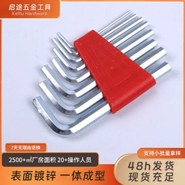 十字螺丝刀;套筒扳手;两用扳手