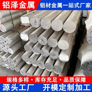 �X��2219/5083/6061�X��6082/7075/7050�X�Ͻ����ֱ���X�A������
