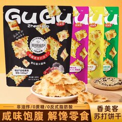 ソーダのビスケットのキノコの貴重な塩味の海塩のネギの砂糖がない栄養の事務室のレジャーの間食の胃は卸売りします。